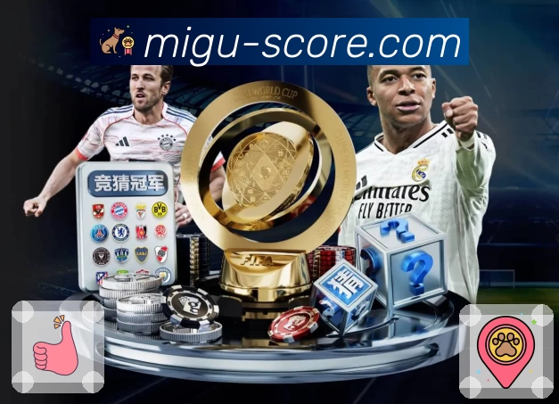 体育赛事直播与数据服务平台