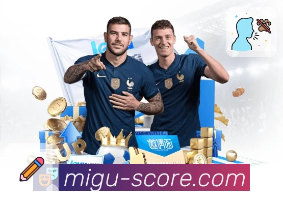 咪咕体育直播 App 展示图