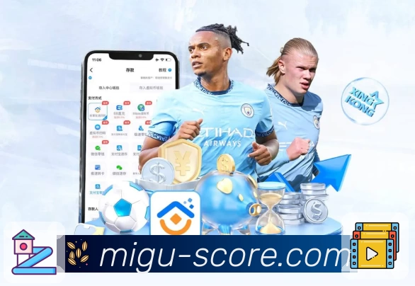 咪咕体育直播 荣誉证书